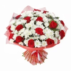 Send bouquet of chrysanthemums and red roses to Sofia